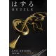 Huzzle: Cast – Enigma ördöglakat