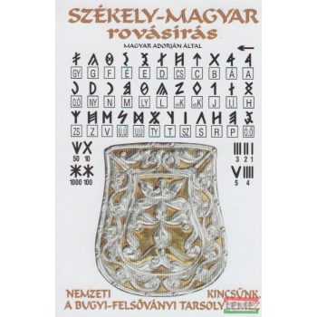 Székely-magyar rovásírás kártyanaptár 2016