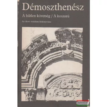Démoszthenész - A hűtlen követség / A koszorú