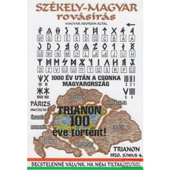 Székely-magyar rovásírás kártyanaptár 2020