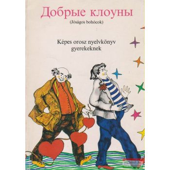 Képes orosz nyelvkönyv gyerekeknek - Jóságos bohócok