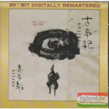 Kojiki CD