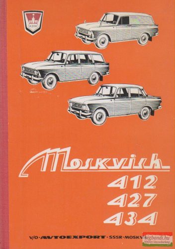 Moszkvics 412, 427, 434 típusváltozatú személygépkocsik kezelési és karbantartási utasítása