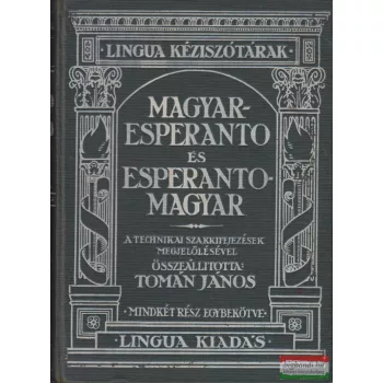 Tomán János - Magyar-Esperanto és Esperanto-Magyar 