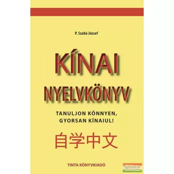 Kínai nyelvkönyv - Tanuljon könnyen, gyorsan kínaiul! 