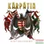 Kárpátia - Isten kegyelméből CD