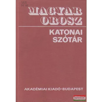 Tóth Lajos szerk. - Magyar-orosz katonai szótár
