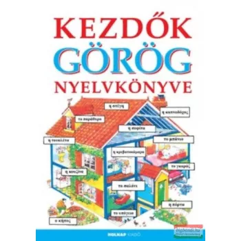 Helen Davies - Kezdők görög nyelvkönyve 