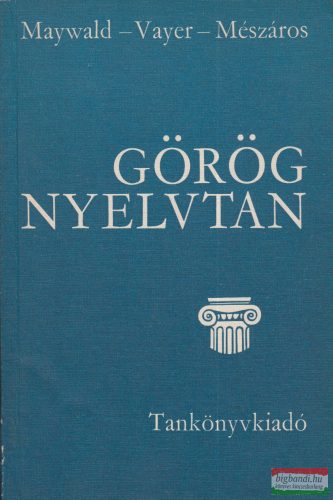 Maywald József, Vayer Lajos, Mészáros Ede - Görög nyelvtan 