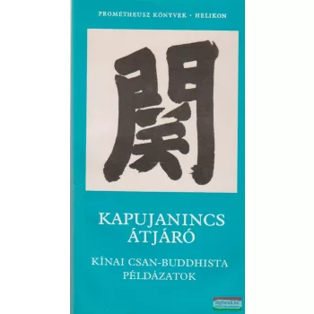 Jen-csao, Cun-csiang - Kapujanincs átjáró