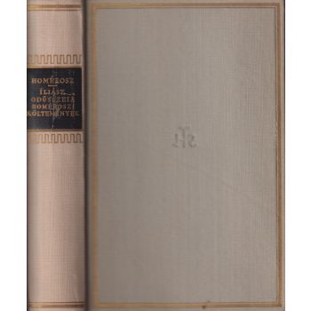 Homérosz - Iliász, Odüsszeia, Homéroszi költemények