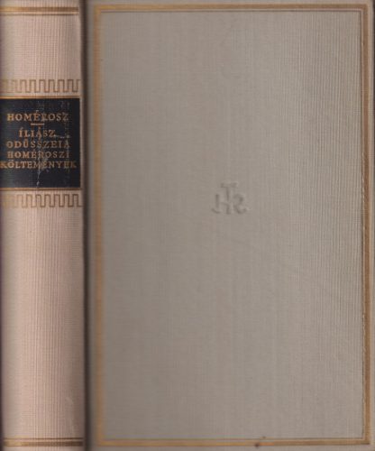 Homérosz - Iliász, Odüsszeia, Homéroszi költemények