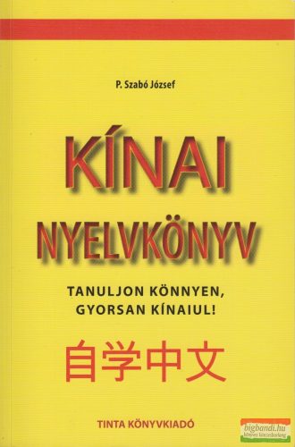 P. Szabó József - Kínai nyelvkönyv - Tanuljon könnyen, gyorsan kínaiul!
