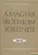 Pándi Pál szerk. - A magyar irodalom története 1849-ig