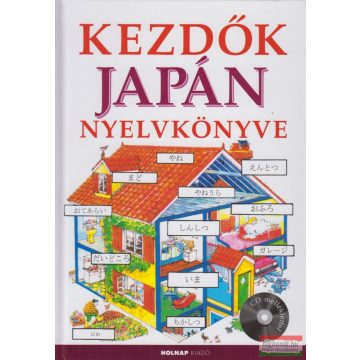 Japán szex könyv
