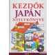 Helen Davies, Horváth Csaba - Kezdők japán nyelvkönyve - CD melléklettel