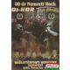 40 év Nemzeti Rock - OI-Kor, Titkolt Ellenállás (2 DVD)