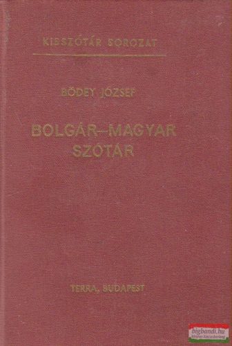 Bödey József - Bolgár-magyar szótár