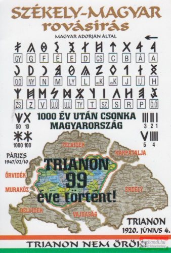 Székely-magyar rovásírás kártyanaptár 2019