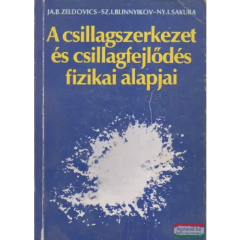   Ja. B. Zeldovics, Sz.I. Blinnyikov, Ny. I. Sakura - A csillagszerkezet és csillagfejlődés fizikai alapjai
