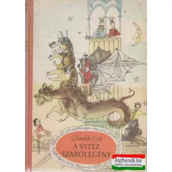 A vitéz szabólegény