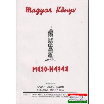Magyar könyv