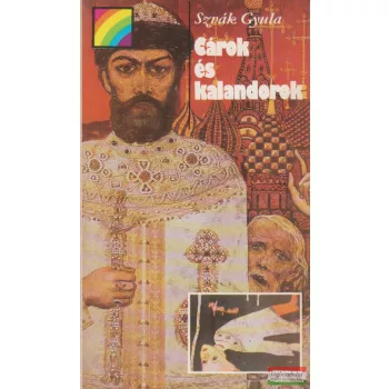   Szvák Gyula -  Cárok és kalandorok - A "zavaros időszak" története