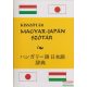 Varga István - Magyar-japán szótár