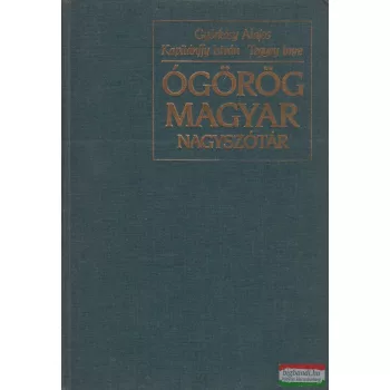   Tegyey Imre, Györkösy Alajos, Kapitánffy István - Ógörög-magyar nagyszótár 