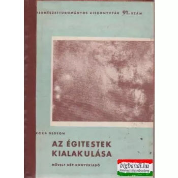 Az égitestek kialakulása