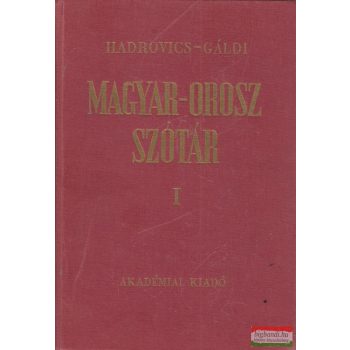   Hadrovics László - Gáldi László szerk. - Magyar-orosz szótár I-II.