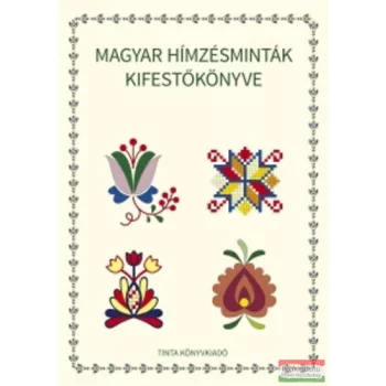 Horváth Ágnes - Magyar hímzésminták kifestőkönyve 