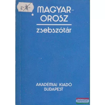Szabó Miklós - Magyar-orosz zsebszótár