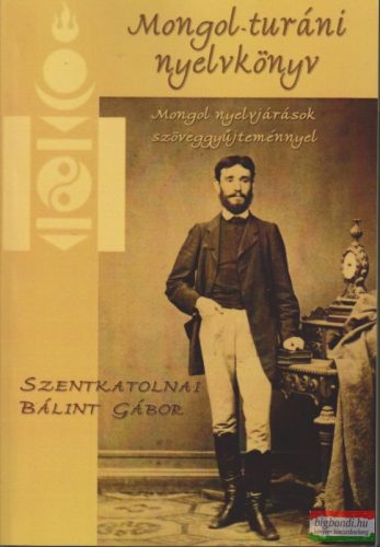 Szentkatolnai Bálint Gábor - Mongol-turáni nyelvkönyv