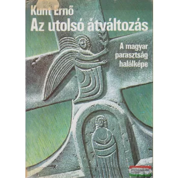 Kunt Ernő - Az utolsó átváltozás