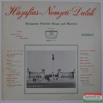   Hazafias nemzeti dalok - Hungarian Patriotic Songs and Marches LP