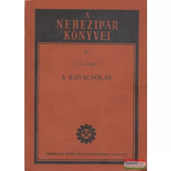 A kovácsolás