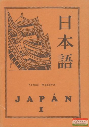 Yamaji Masanori - Japán 1.