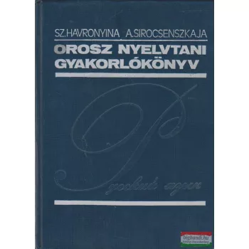   Sz. Havronyina, A. Sirocsenszkaja - Orosz nyelvtani gyakorlókönyv