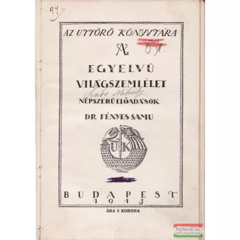 Az egyelvű világszemlélet