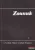 Botka János szerk. - Zounuk 1.