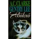 Arthur C. Clarke, Gentry Lee - Bölcső