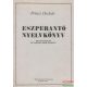 Princz Oszkár - Eszperantó nyelvkönyv - Magántanulók és tanfolyamok számára