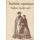Novák László, Sztrinkó István szerk. - Mezővárosi népművészet - Kecskemét, Nagykőrös, Cegléd