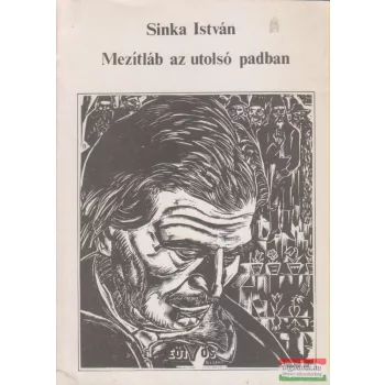 Sinka István - Mezítláb az utolsó padban