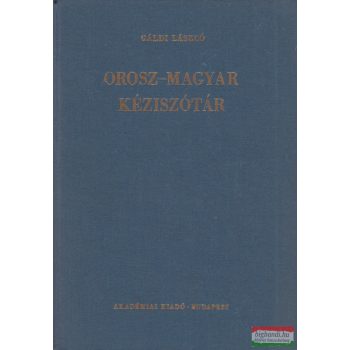Gáldi László - Orosz-magyar kéziszótár