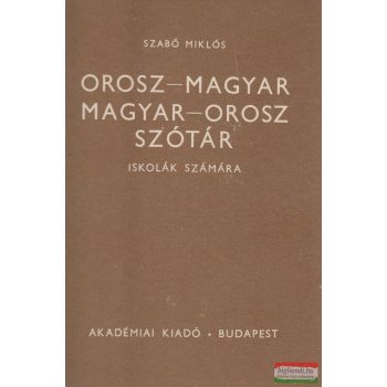Orosz-magyar, magyar-orosz szótár iskolák számára
