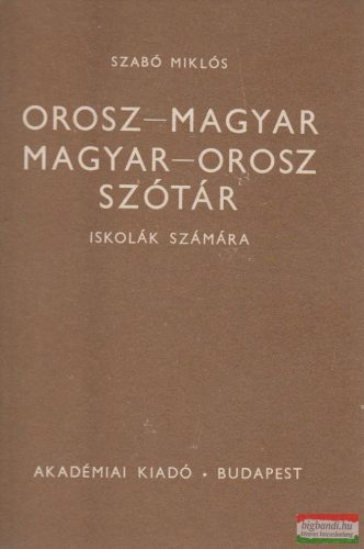 Orosz-magyar, magyar-orosz szótár iskolák számára