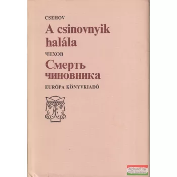   Anton Pavlovics Csehov - A ​csinovnyik halála / Смерть чиновника