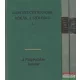 Lion Feuchtwanger - Rókák a szőlőben I-III.